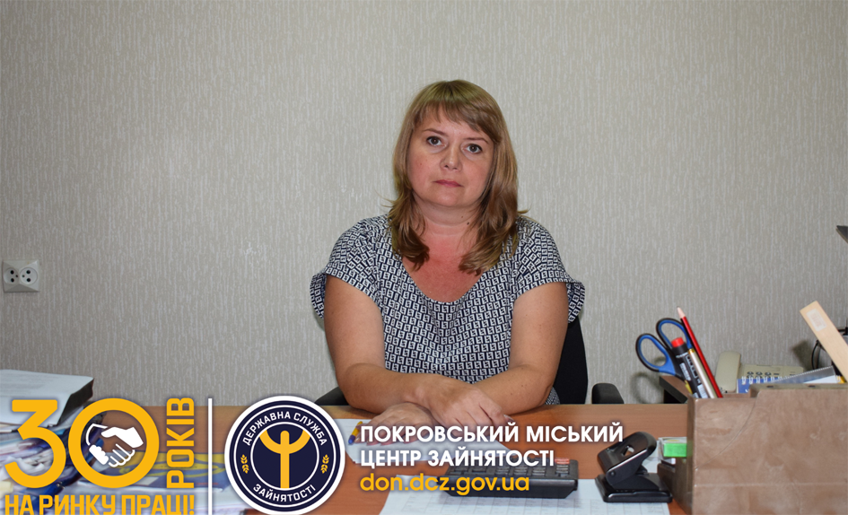 Міський центр зайнятості звітував про результати роботи за січень-липень 2021 року
