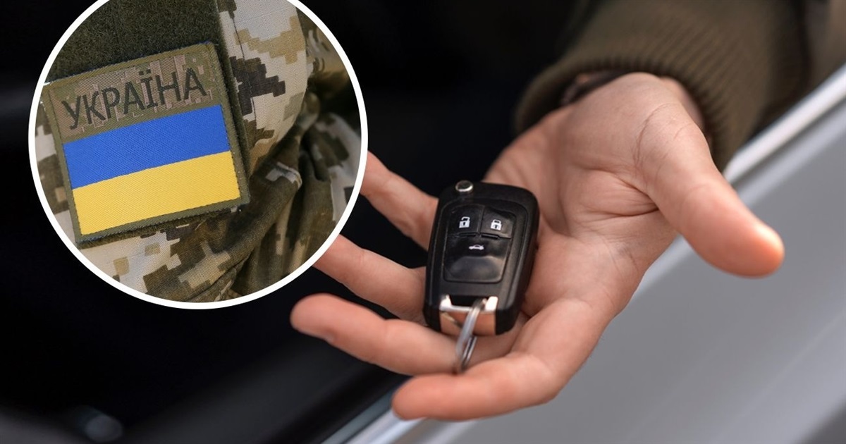 У кого та за яких умов можуть вилучити автомобіль на потреби ЗСУ