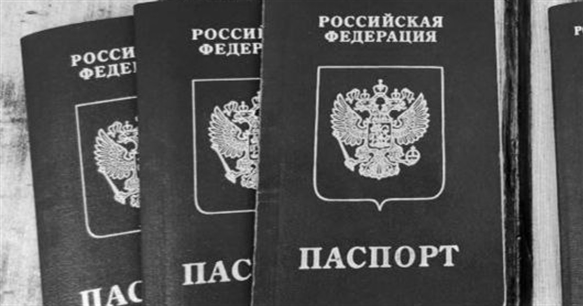 Закордонні паспорти, видані окупаційною владою в Бердянську, не діють у інших країнах Світу