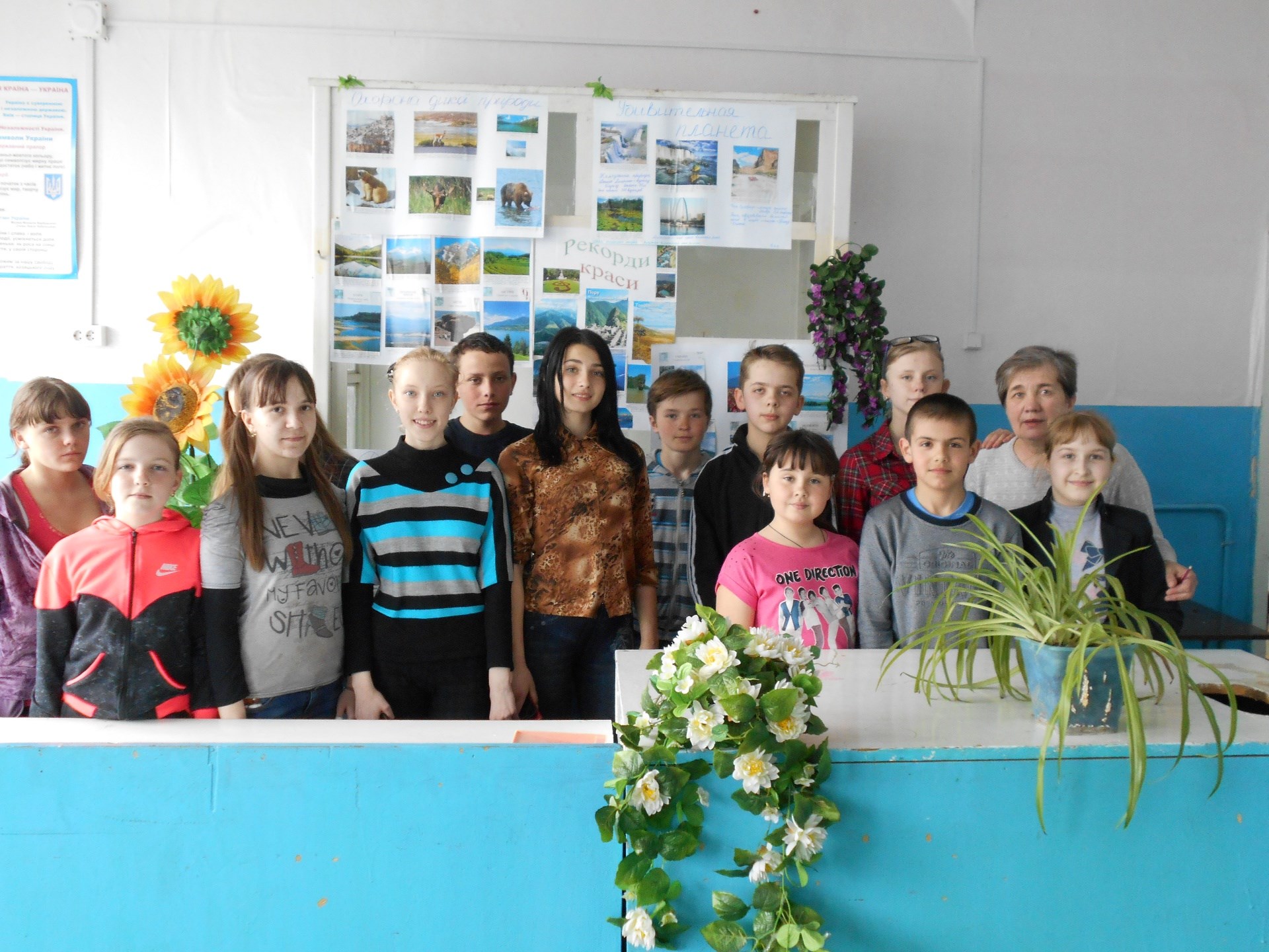 Екологи Новоолександрівки виступають за збереження краси Землі