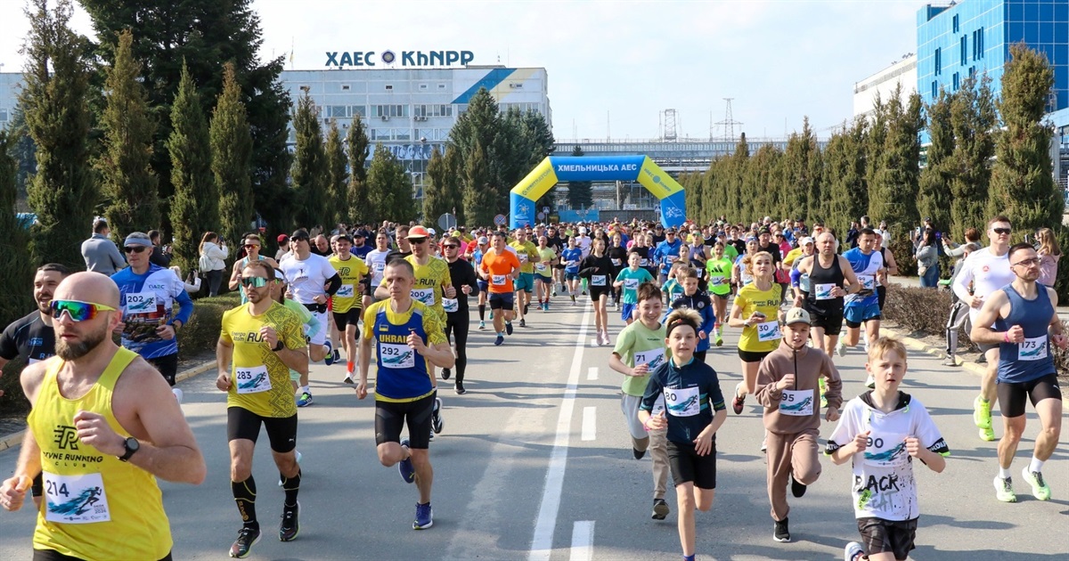 У Нетішині відбувся благодійний півмарафон «Енергія» 2026