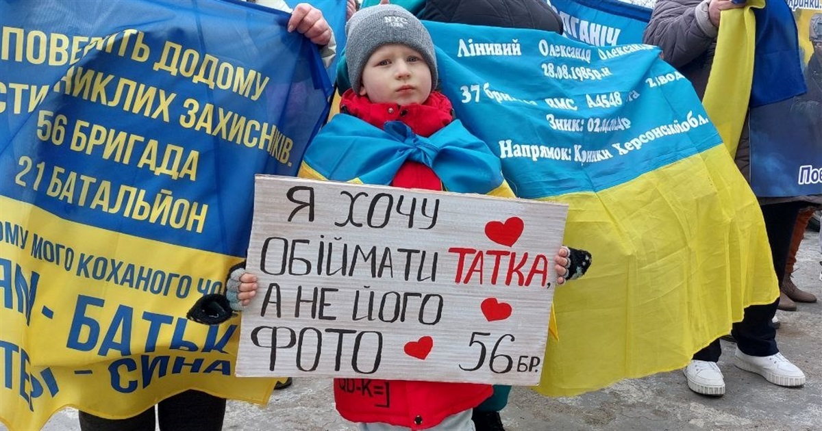 «Я хочу обіймати татка, а не його фото»