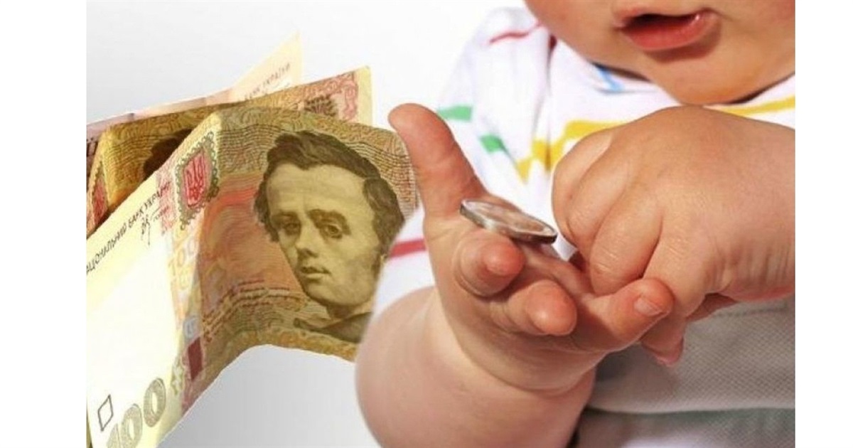 Українським сім’ям з дітьми виплатять грошову допомогу. Хто і скільки отримає