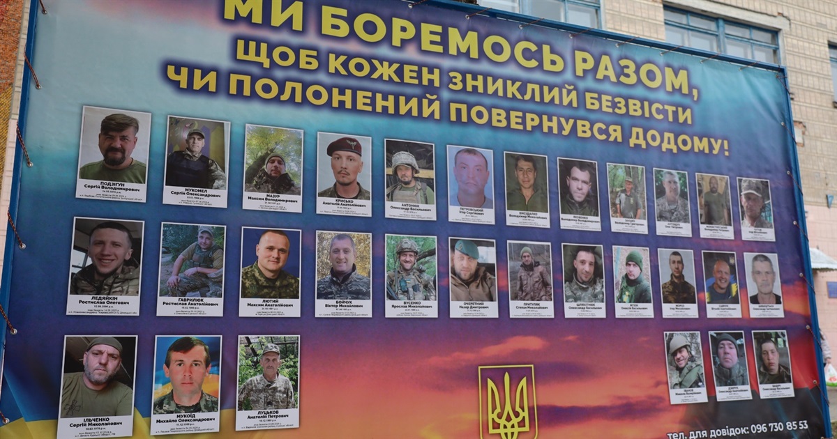 У Жмеринці з’явився новий банер з портретами безвісти зниклих