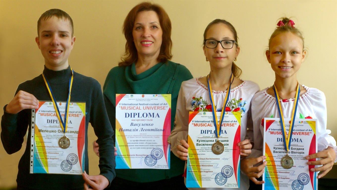 Три учасника — три лауреата: юні сірогозькі піаністи повернулися з Одеси з нагородами