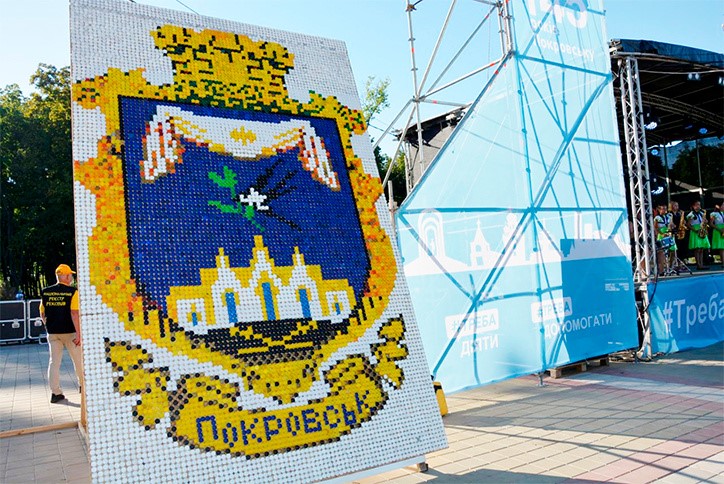 Герб Покровська ввійде до книги рекордів України