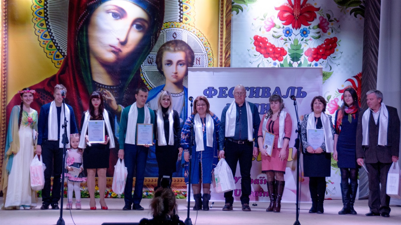 У Новограді відбувся фестиваль сім'ї