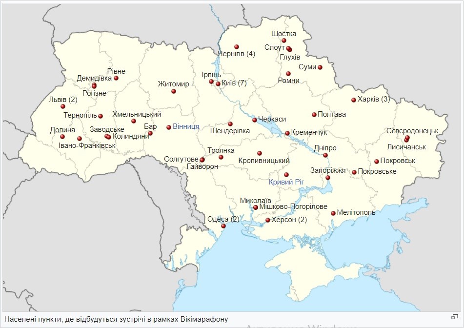 Бібліотека ДонНТУ - єдина точка на карті Донеччини, де відбувся Вікімарафон