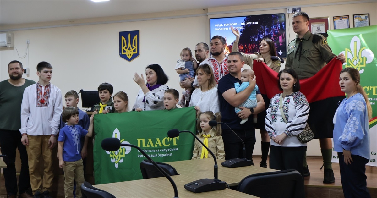 СКОБ! Пластуни у Південноукраїнську. А ви це знали?