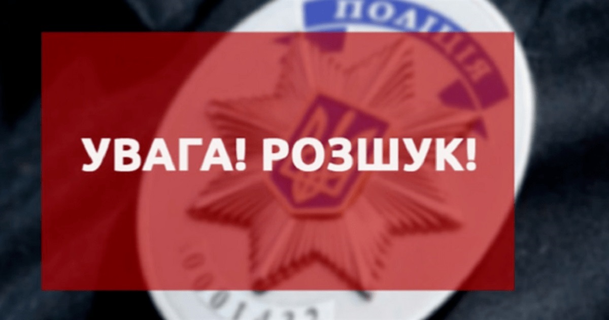 Пішов з дому та не повернувся: на Житомирщині розшукують безвісно зниклого 17-річного юнака