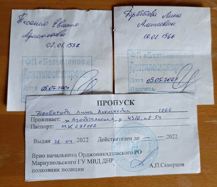 Маріуполь фільтрація