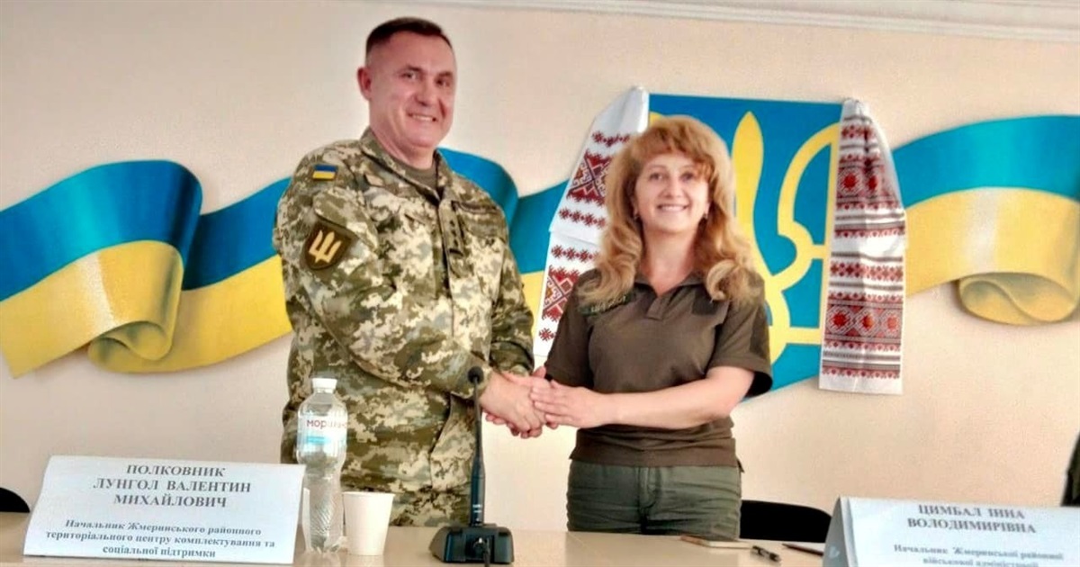 У Жмеринці представили нового військового комісара: полковник з Могилева-Подільського