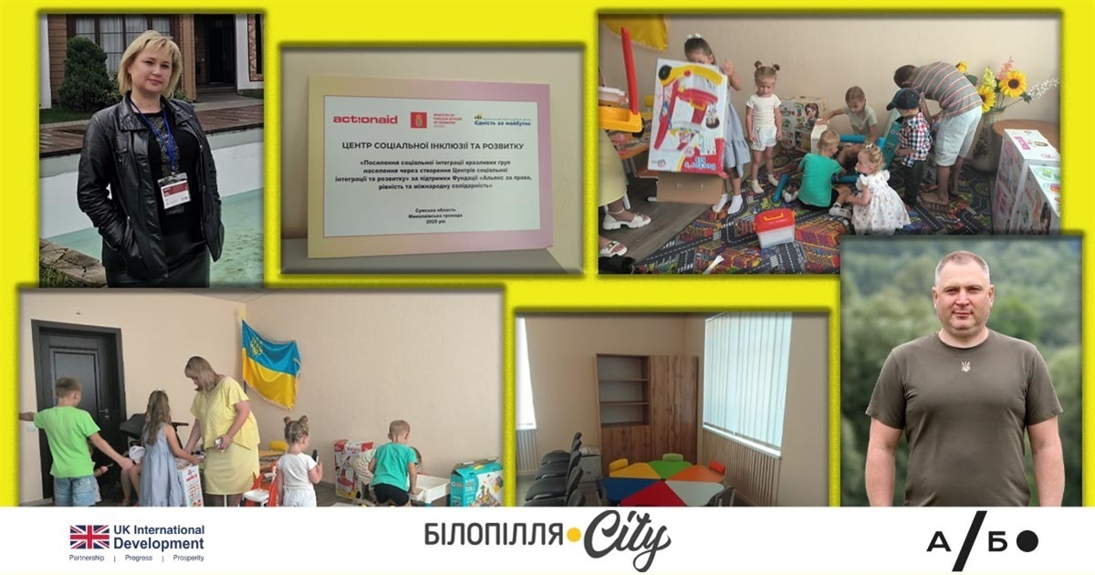 Доброчинність без меж. Як і на що у прифронтовій громаді залучають кошти благодійних організацій