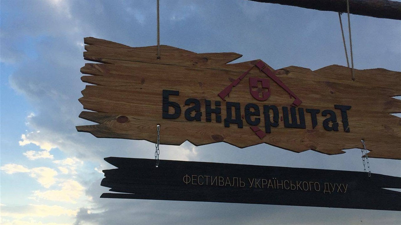 Кременчанки побували на "Бандерштаті": враження від відомого фестивалю