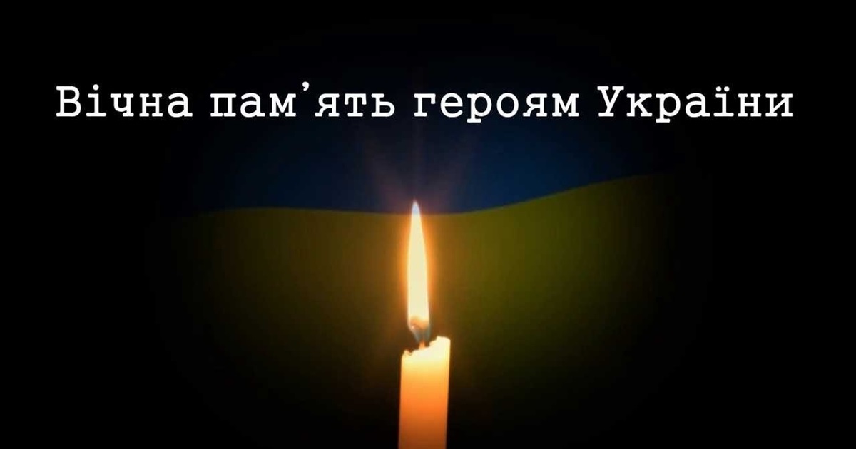 Під час виконання бойового завдання на війні загинув звягельчанин Олександр Назарук