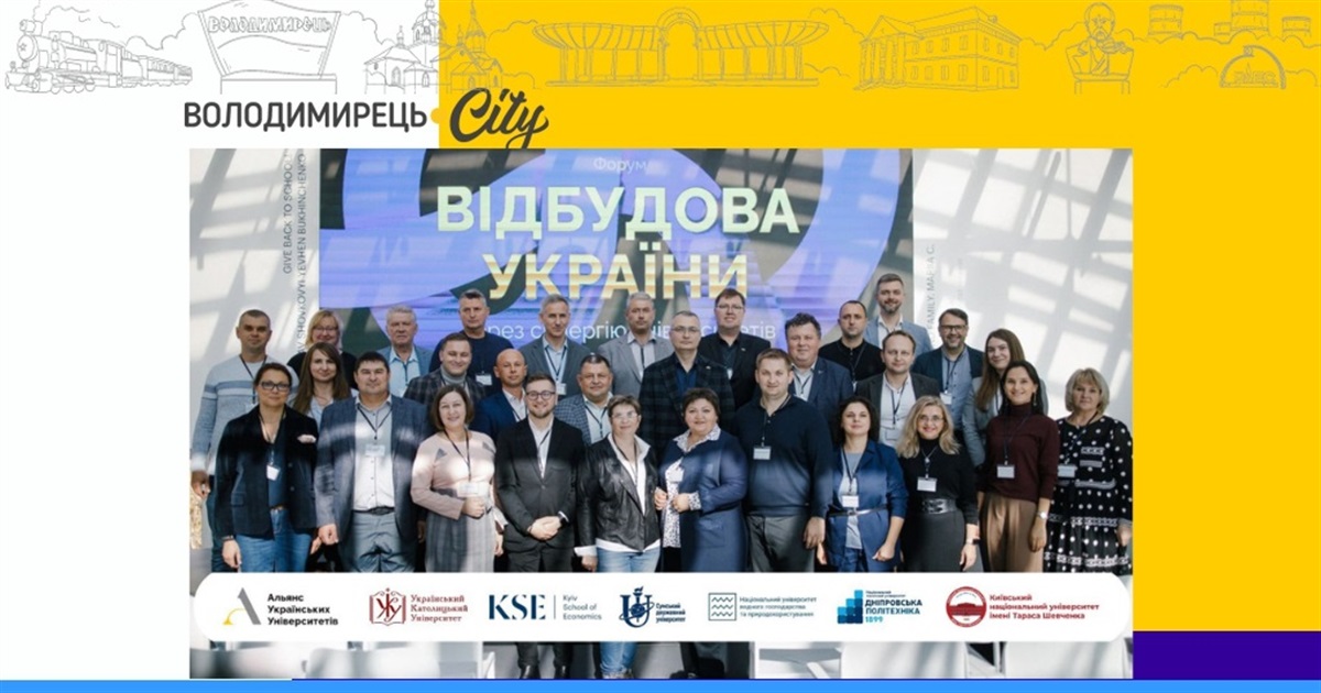 Рівненський водник допомагає Вараській громаді. Про що мова?