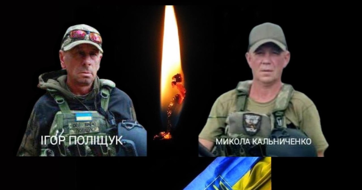 У Вараші знову втрати: загинули військовослужбовці 104-ої окремої бригади ТрО