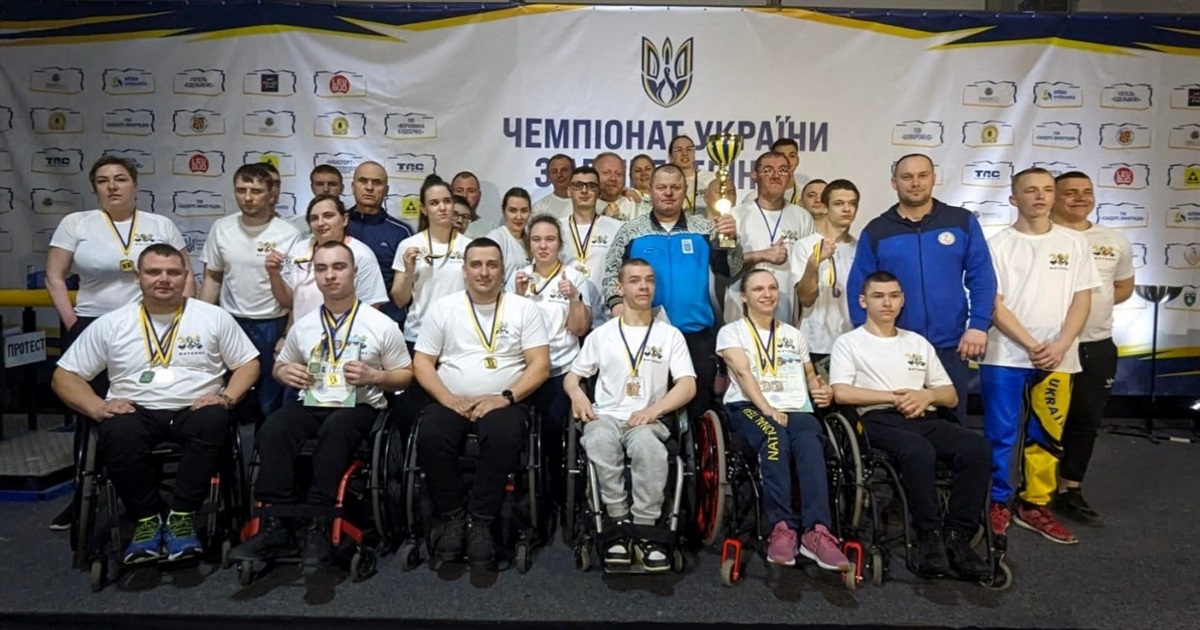 Успіхи спортсменів з ураженням опорно-рухового апарату та вадами зору на чемпіонаті України