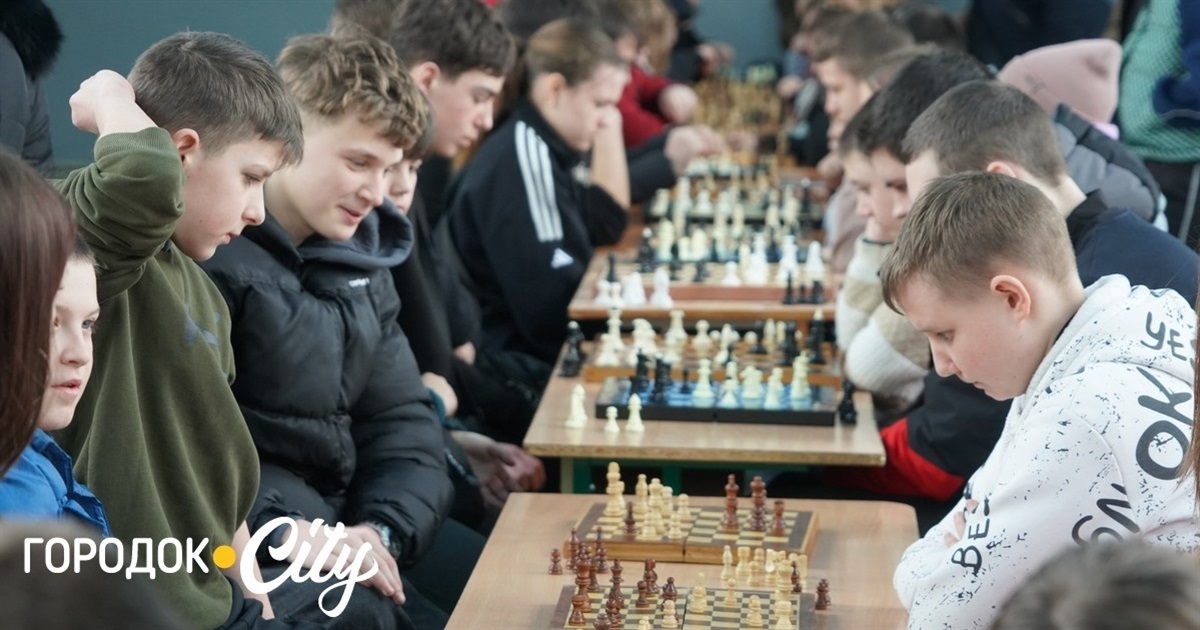 Інтелектуальні баталії за швейцарською системою: у Городку відбувся шаховий турнір