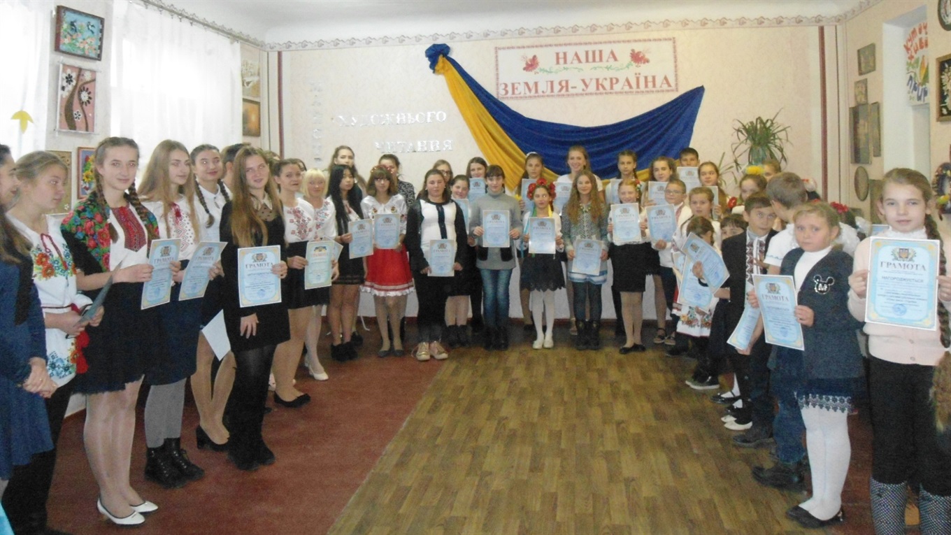 У Нижніх Сірогозах визначили переможців районного етапу конкурсу майстрів художнього читання