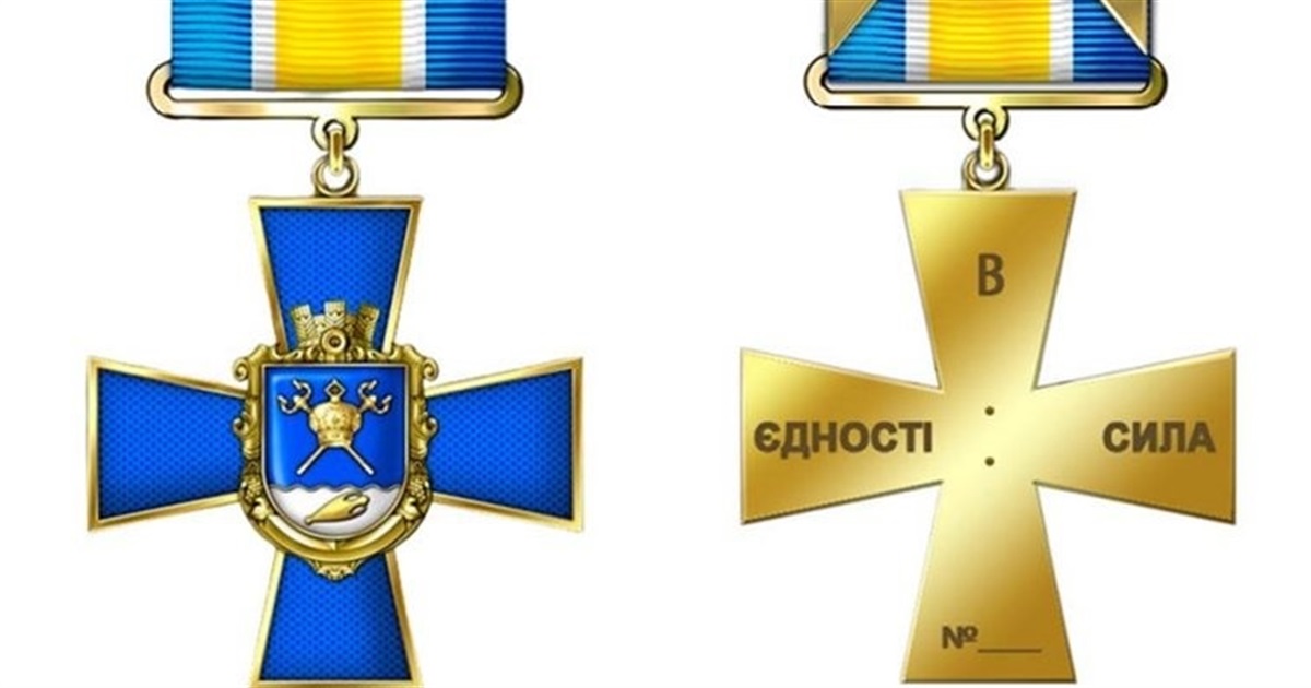 Нова нагорода для захисників Миколаївщини: облрада затвердила проєкт