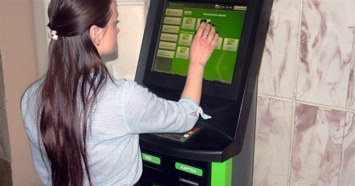 Без телефону не вийде: поповнювати банківські картки готівкою через термінал стане складніше