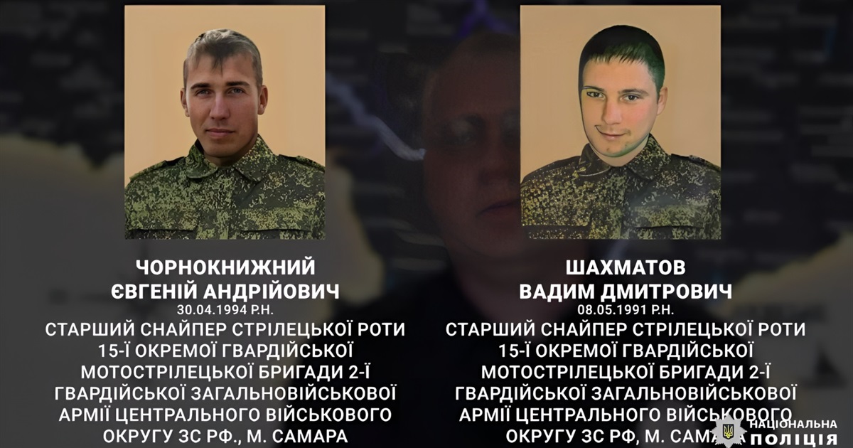 Зґвалтували понад 10 жінок та дітей: поліціянти скерували до суду справу двох російських військових