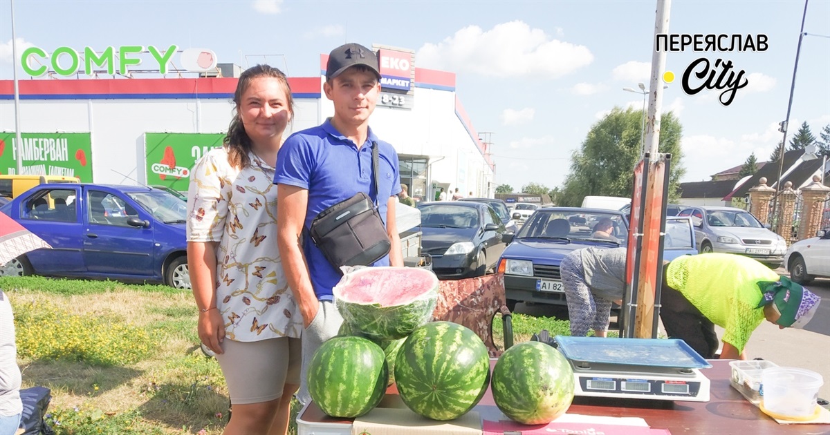 На базарі в Переяславі кавуни продають по 10 гривень за кіло, а домашня курятина здорожчала до 150