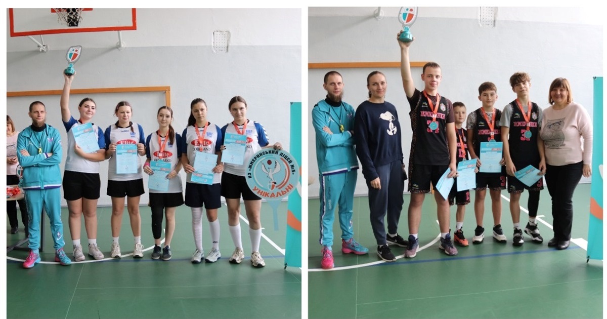 Дівчата з ліцею №5 та хлопці з ліцею №6 вибороли першість у змаганнях з баскетболу «Пліч-о-пліч»