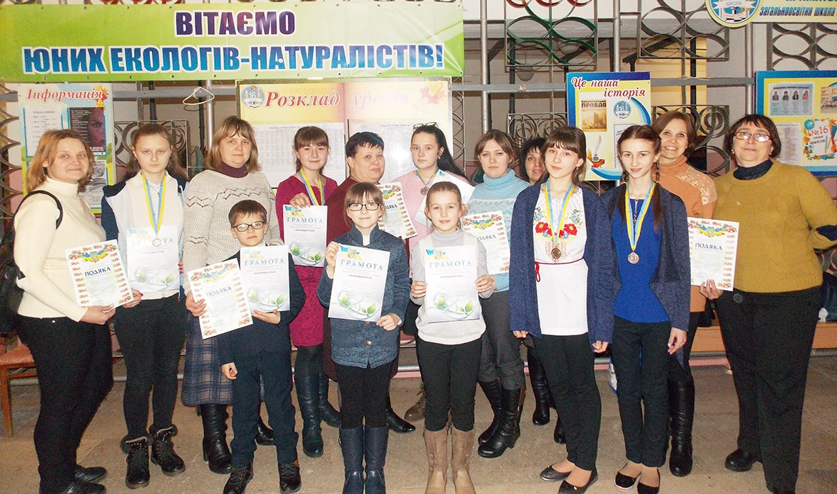 Школярі району підкорюють науковий олімп 