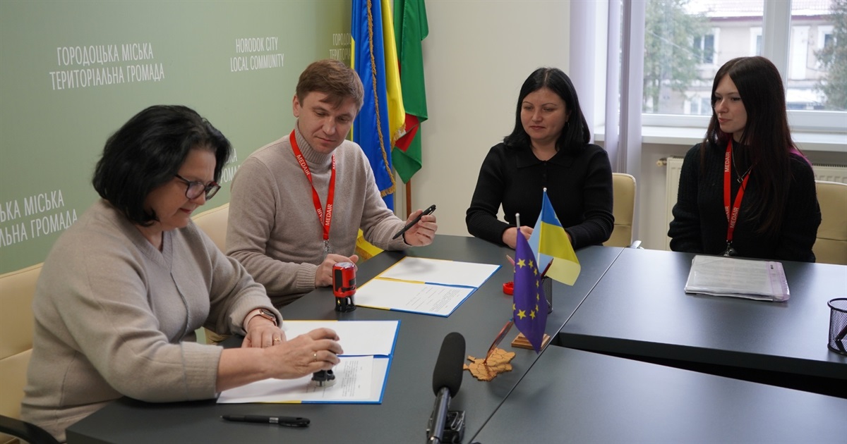 Одинадцять друзів Городоцької громади. У Городку підписали Меморандум із швейцарською організацією