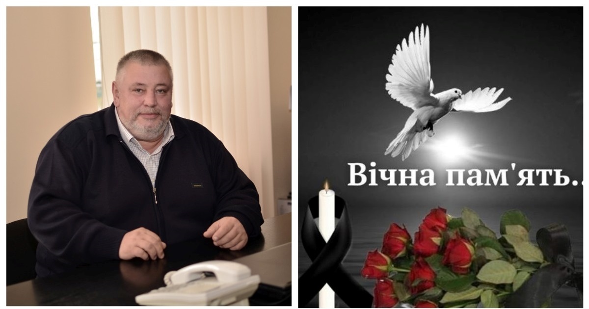 На 60-му році життя відійшов у засвіти Валерій Безверхній: щирі співчуття родині