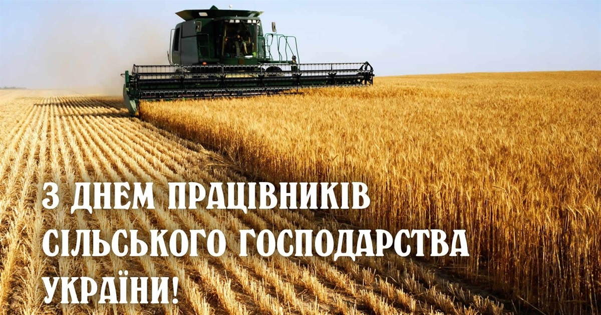 Господарювати на землі – це не робота, не професія. Це покликання