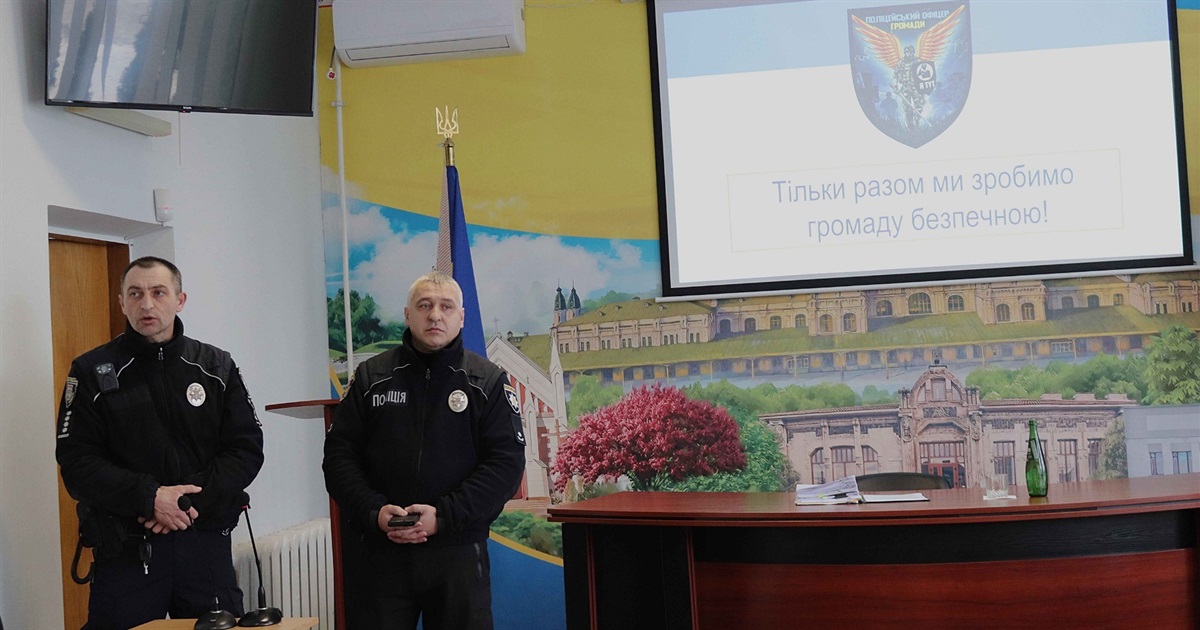 Звіт поліцейських офіцерів громади за 2023 рік на черговому виконкомі у Жмеринці