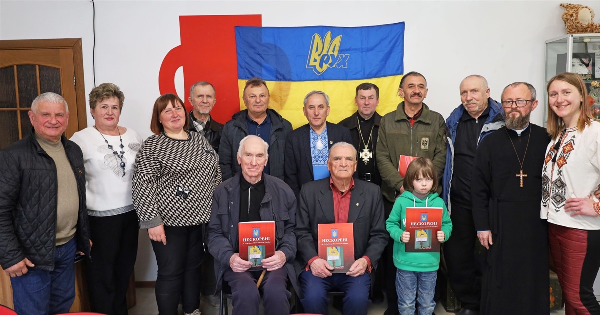 У 36 річницю створення Народного Руху у Жмеринці презентували книгу «Нескорені»