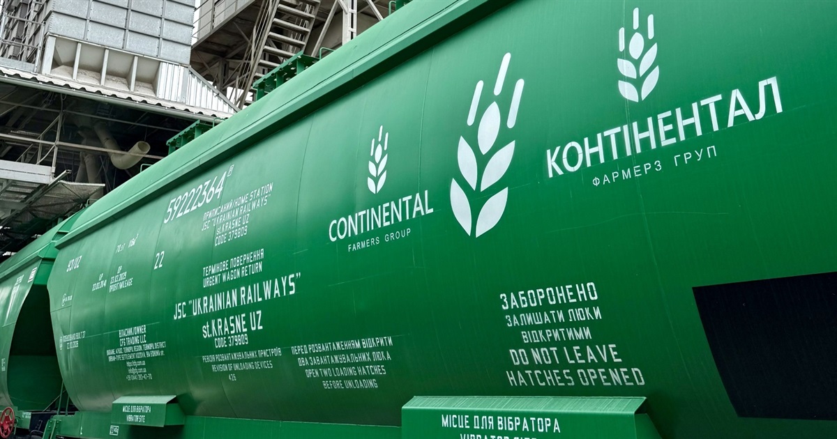 «Контінентал» продовжує нарощувати залізничну логістику: Компанія збільшила парк вагонів-зерновозів