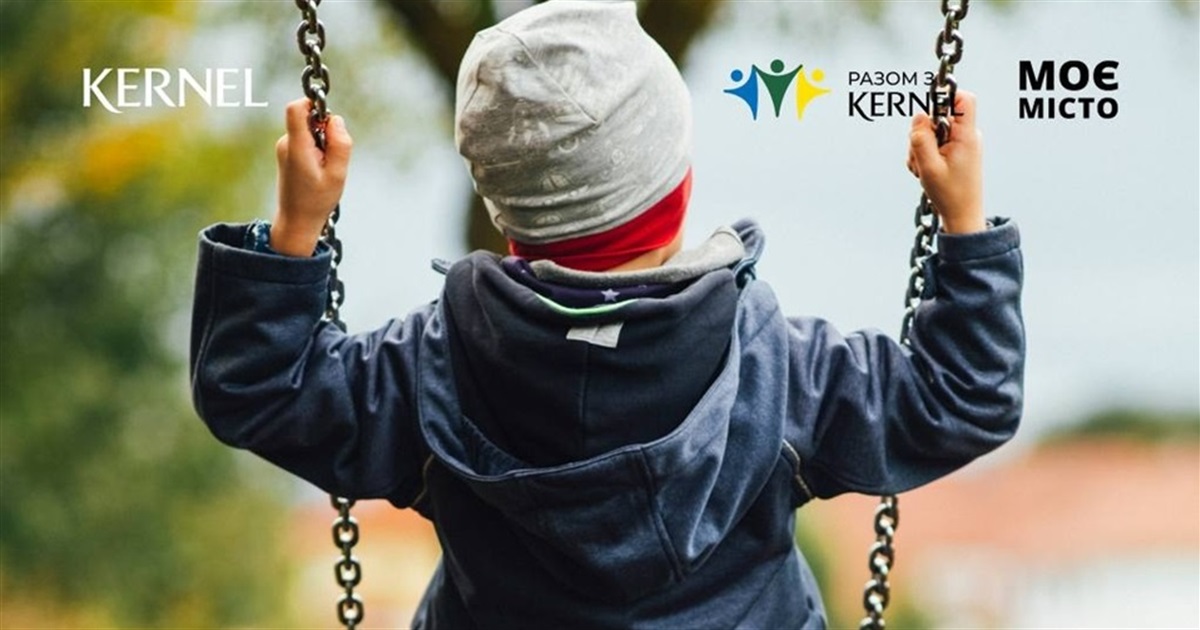 Компанія Kernel допоможе реалізувати чотири проєкти мешканців у Старокостянтинові