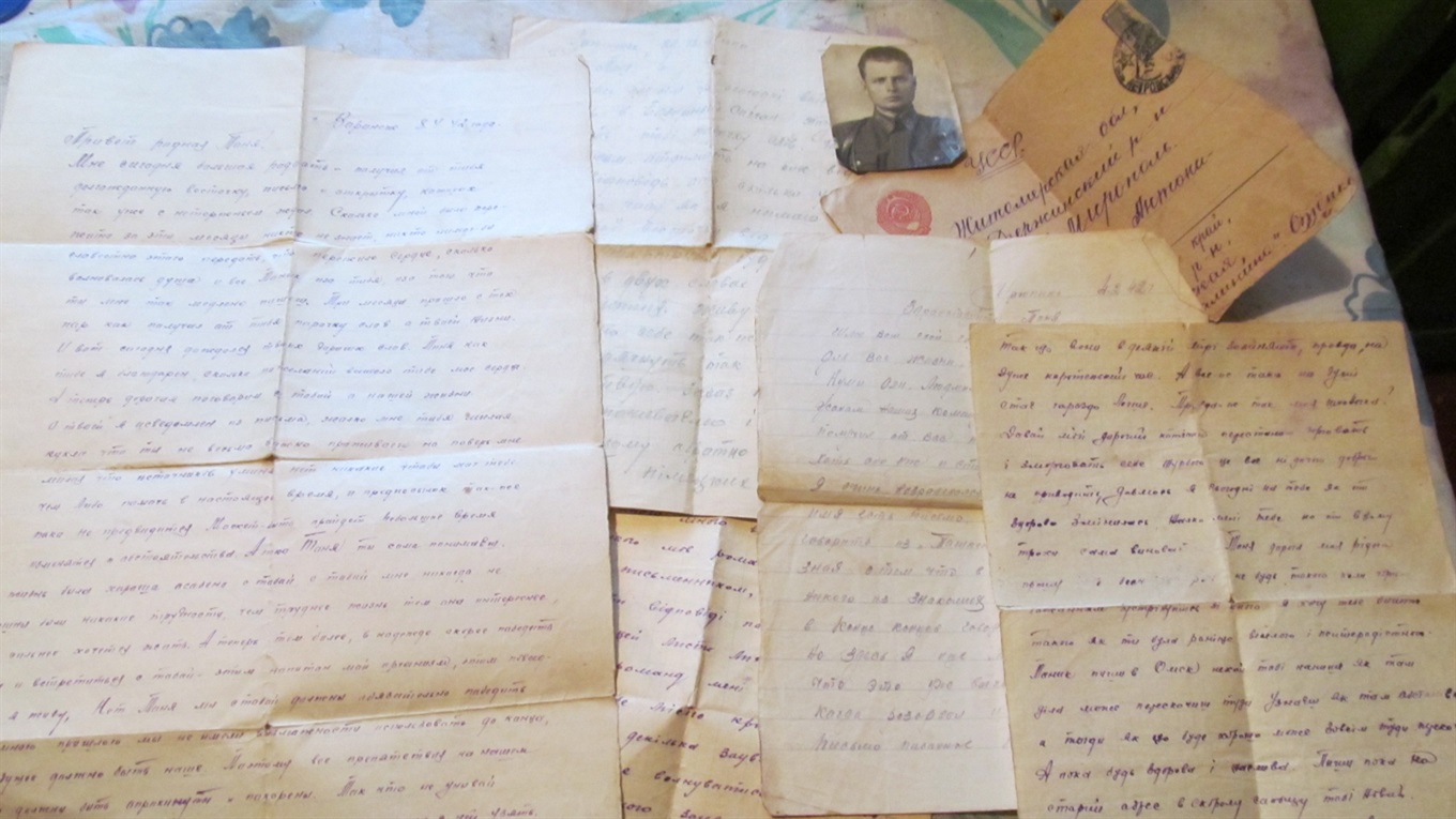 «Целую, твой Митя»: трогательные письма с фронта отца попаснянина