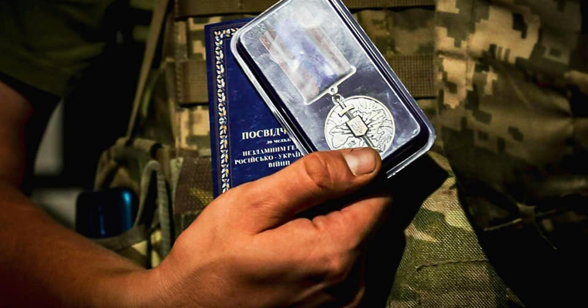 Воїнам "тридцятки" вручили державні нагороди та відомчі відзнаки з нагоди Дня Незалежності