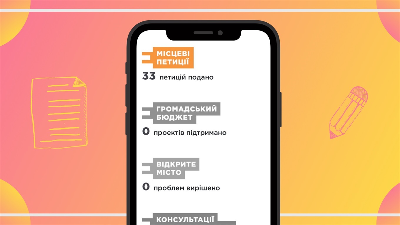 Карантин + пільговики = неможливо сісти в тролейбус. Як може вирішити проблему електронна петиція