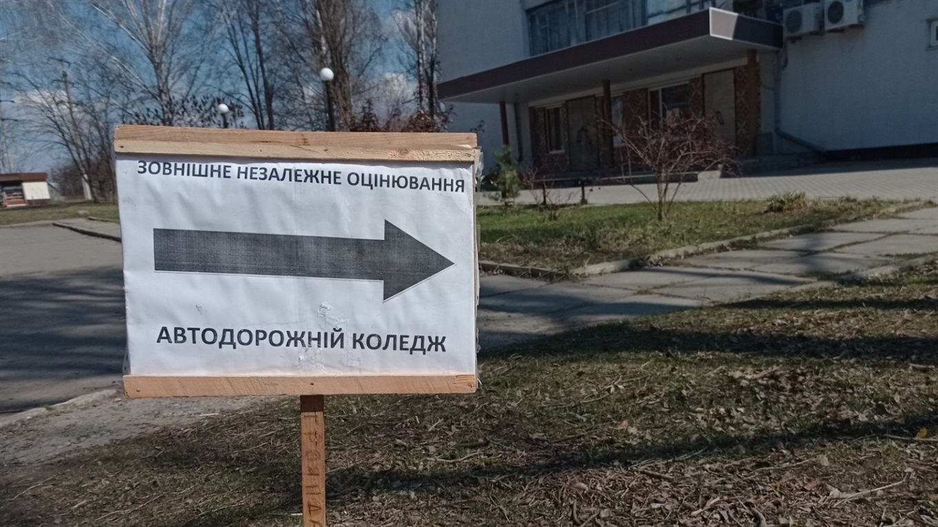 Медики чергували, батьків до закладів не пускали: у Лозовій провели пробне ЗНО
