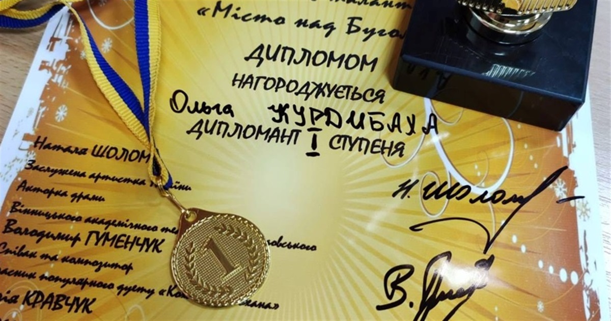 4 призових місця та Гран-Прі здобули вихованці музичної школи на Всеукраїнському фестивалі талантів
