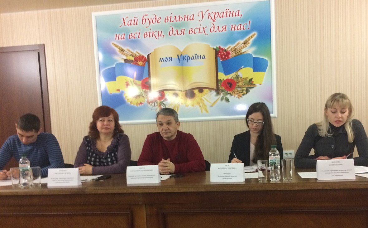 У райдержадміністрації обговорили додержання гарантій в оплаті праці