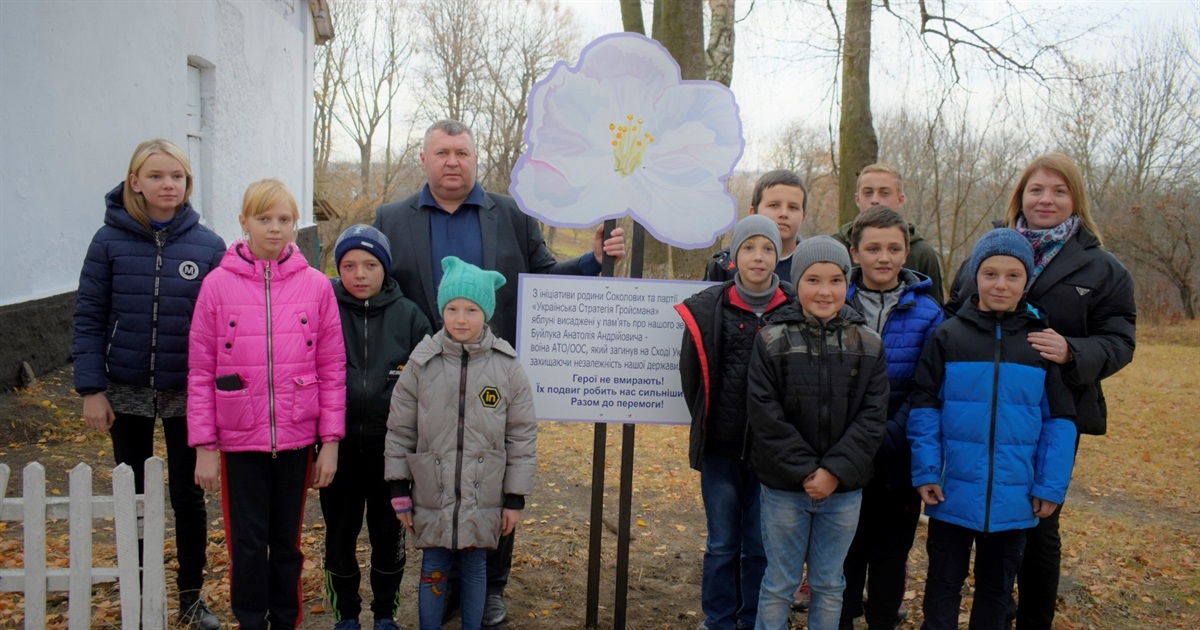 Біля шкіл висадили яблуневі сади в пам’ять Героїв України: відео