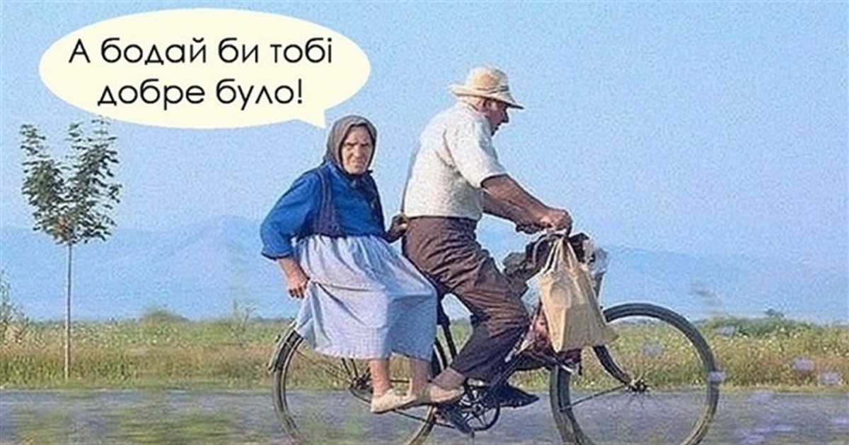 «Стулиш пельку» чи «відкриєш ротяку»? — пройди тест і перевір свій рівень української лайки