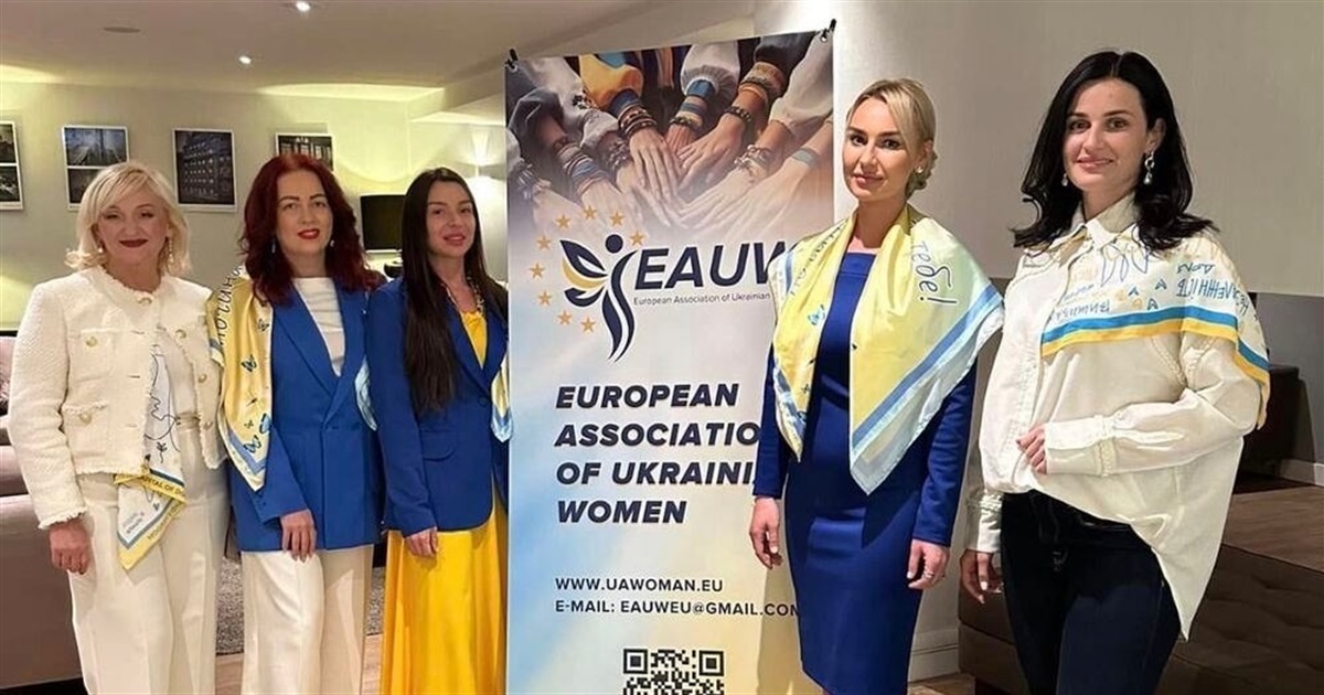У Брюсселі відбувся перший Саміт Європейської Асоціації Жінок України «Україна починається з тебе»