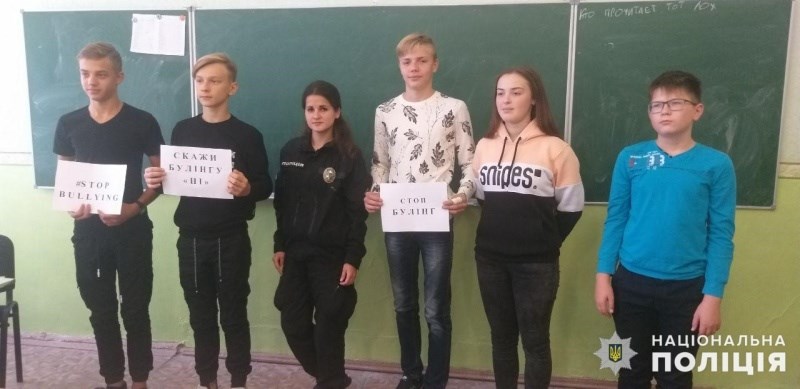 Булінг у школі: поліцейські розповіли, як протистояти кривдникам
