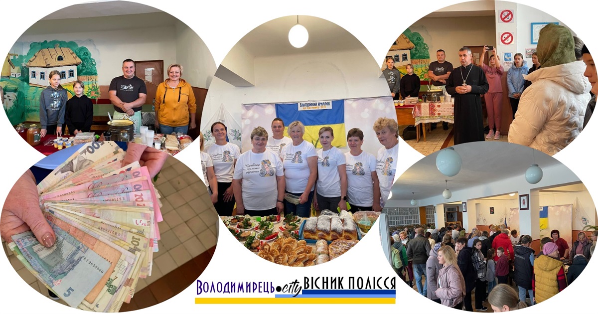 Менше ніж за годину на благодійному ярмарку в Каноничах зібрали понад 24 тисячі гривень для ЗСУ
