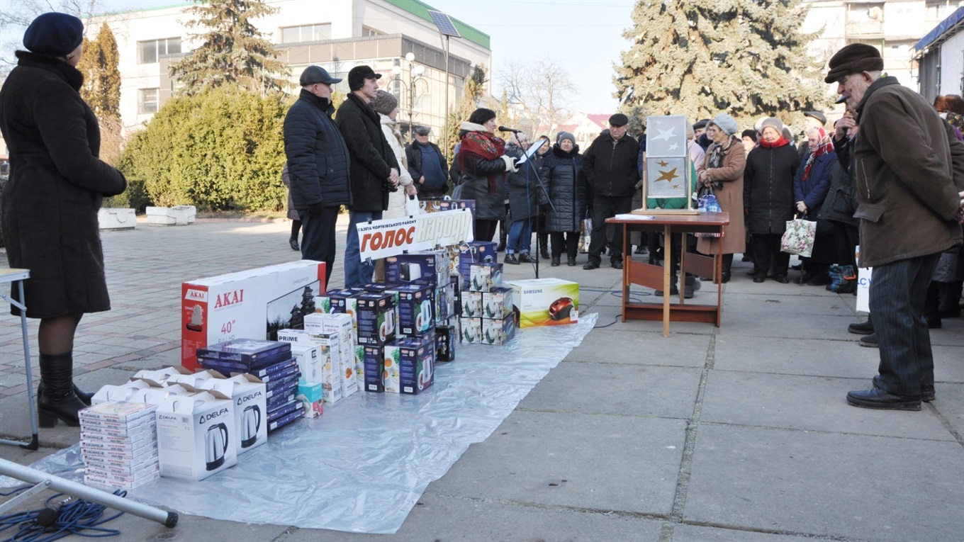 Безпрограшна лотерея від чортківської районки «Голос народу»: передплатив газету - виграв телевізор!