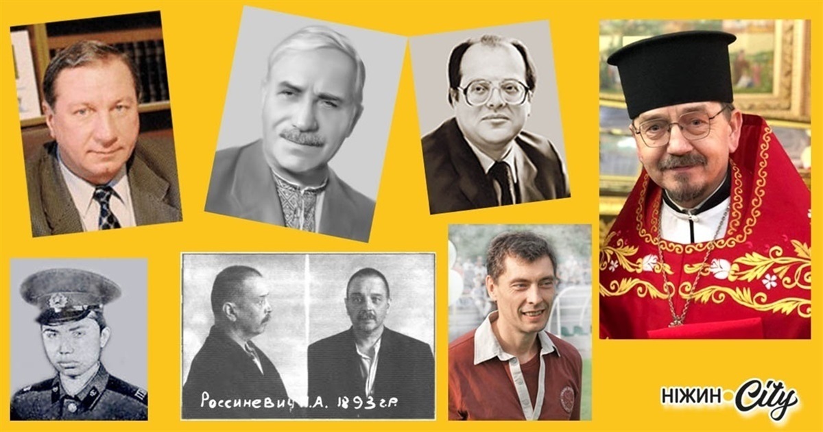 Календар знаменних дат лютого